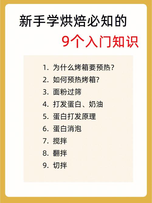 蛋糕常识知识(蛋糕知识普及)-第4张图片-牛逼常识网 蛋糕常识知识(蛋糕知识普及)-第4张图片-牛逼常识网
