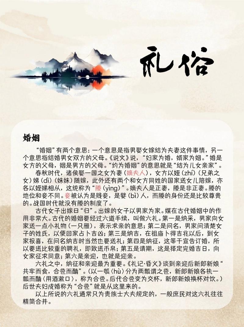 文化常识封禅(古代文化常识封是什么意思)-第4张图片-牛逼常识网 文化常识封禅(古代文化常识封是什么意思)-第4张图片-牛逼常识网