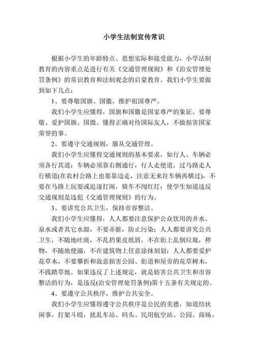 古代学校常识(古代学校相关知识)-第3张图片-牛逼常识网 古代学校常识(古代学校相关知识)-第3张图片-牛逼常识网