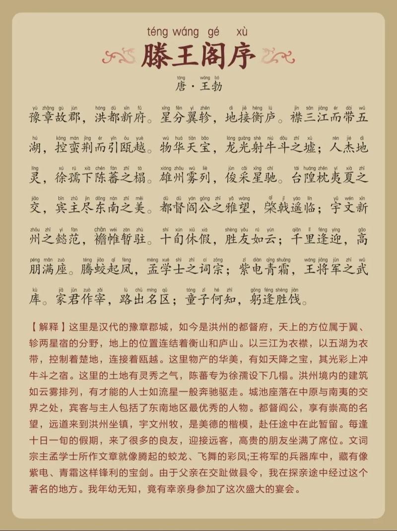 文化常识江西(江西文化历史)-第2张图片-牛逼常识网 文化常识江西(江西文化历史)-第2张图片-牛逼常识网