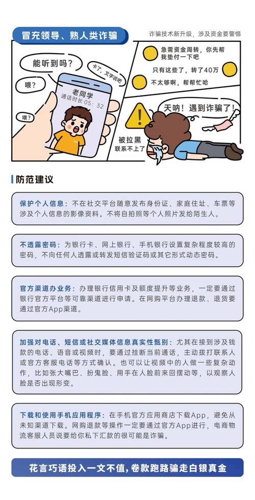 网络常识教育(网络 知识)-第1张图片-牛逼常识网 网络常识教育(网络 知识)-第1张图片-牛逼常识网
