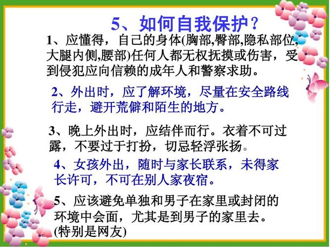 网络常识教育(网络 知识)-第3张图片-牛逼常识网 网络常识教育(网络 知识)-第3张图片-牛逼常识网