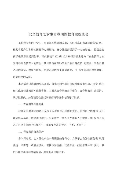 网络常识教育(网络 知识)-第5张图片-牛逼常识网 网络常识教育(网络 知识)-第5张图片-牛逼常识网