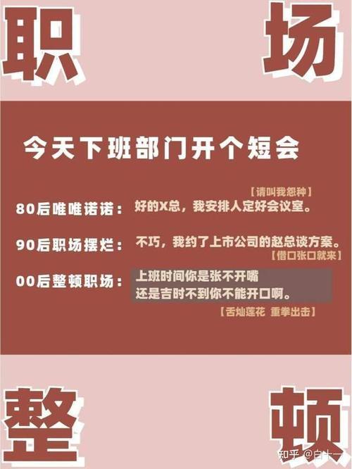 不懂生活常识,不懂生活常识会怎么样-第2张图片-牛逼常识网 不懂生活常识,不懂生活常识会怎么样-第2张图片-牛逼常识网