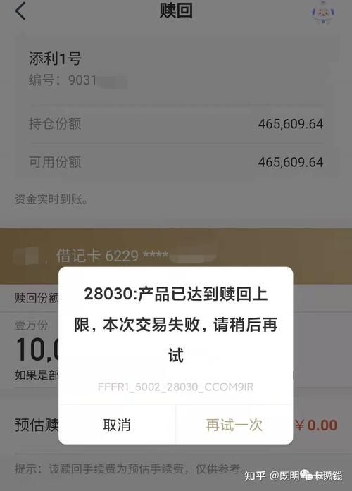 金融常识问答,金融常识问答技巧-第2张图片-牛逼常识网 金融常识问答,金融常识问答技巧-第2张图片-牛逼常识网