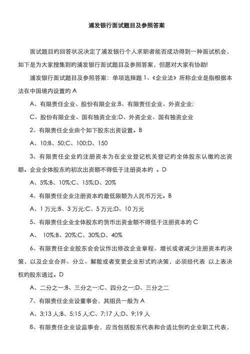 金融常识问答,金融常识问答技巧-第4张图片-牛逼常识网 金融常识问答,金融常识问答技巧-第4张图片-牛逼常识网