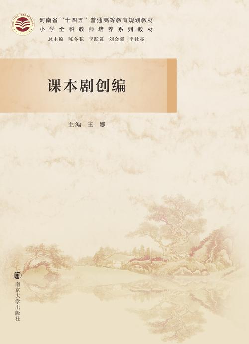 初三戏剧常识(初三戏剧常识大全)-第3张图片-牛逼常识网 初三戏剧常识(初三戏剧常识大全)-第3张图片-牛逼常识网