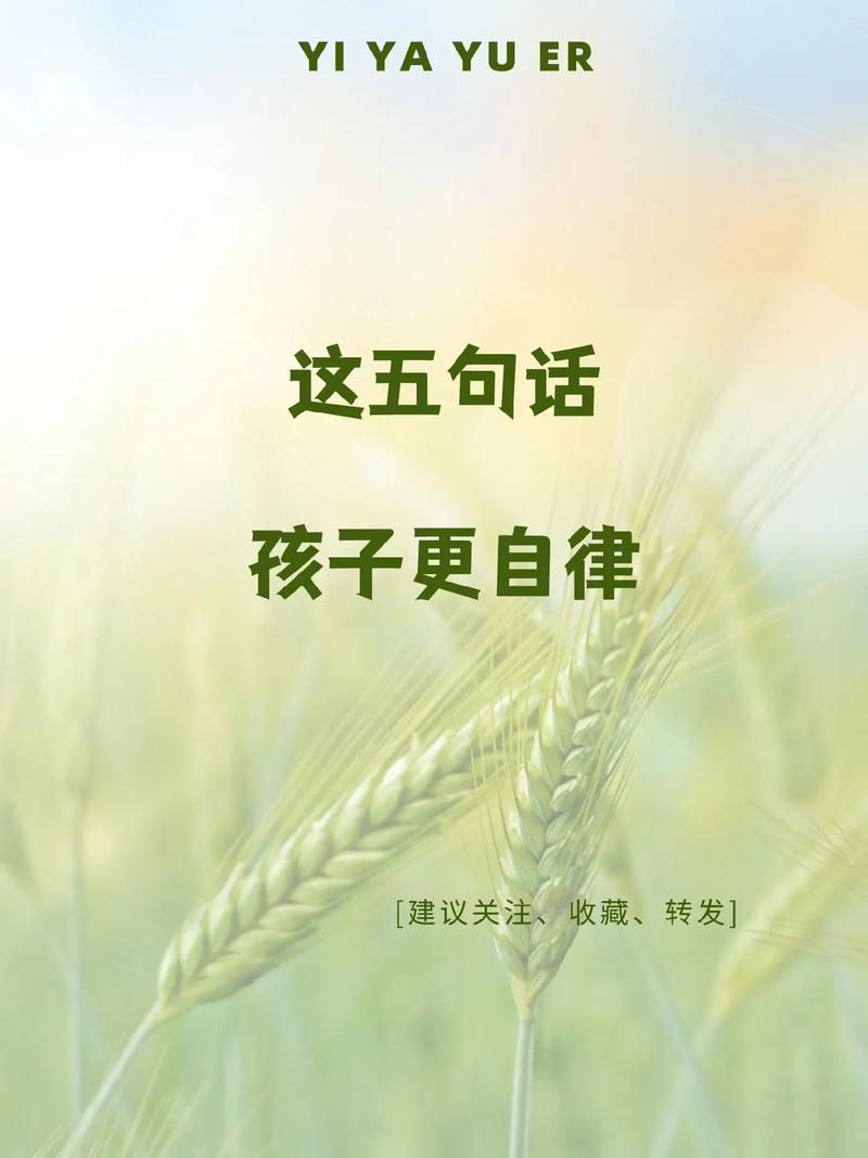 育儿常识字体(育儿知识字体)-第2张图片-牛逼常识网 育儿常识字体(育儿知识字体)-第2张图片-牛逼常识网