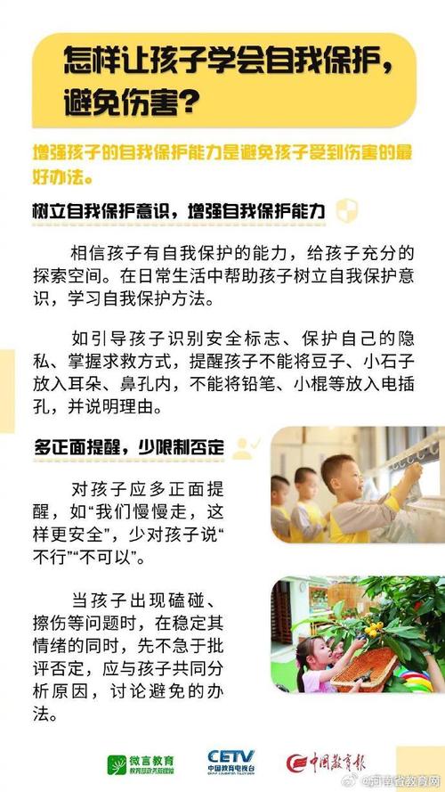 育儿常识字体(育儿知识字体)-第4张图片-牛逼常识网 育儿常识字体(育儿知识字体)-第4张图片-牛逼常识网