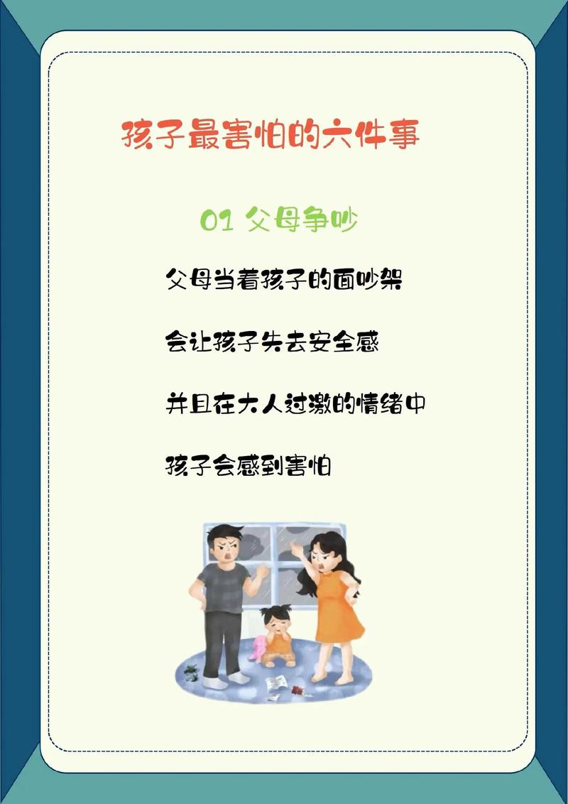 育儿常识字体(育儿知识字体)-第5张图片-牛逼常识网 育儿常识字体(育儿知识字体)-第5张图片-牛逼常识网