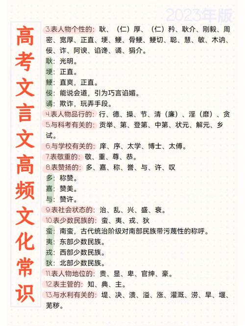 文化常识 赠（文化常识追赠什么意思）