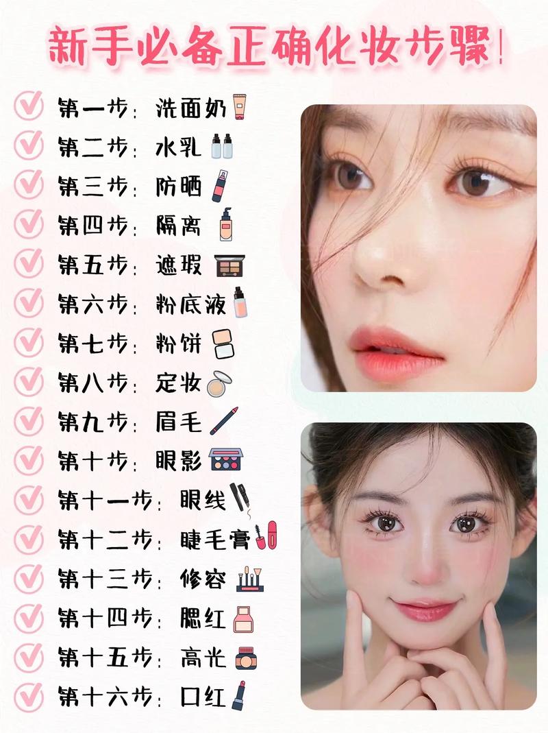 女人化妆常识,女人化妆常识图片-第2张图片-牛逼常识网 女人化妆常识,女人化妆常识图片-第2张图片-牛逼常识网