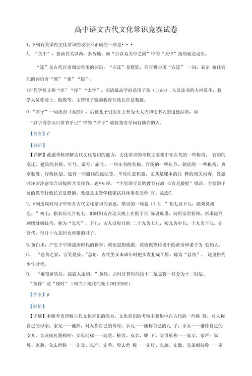 东市文化常识 - 文化常识汇编-第1张图片-牛逼常识网 东市文化常识 - 文化常识汇编-第1张图片-牛逼常识网