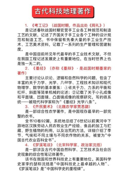 东市文化常识 - 文化常识汇编-第6张图片-牛逼常识网 东市文化常识 - 文化常识汇编-第6张图片-牛逼常识网