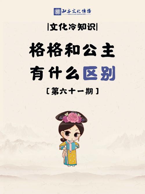 见识大于常识(见识大于常识什么意思)-第7张图片-牛逼常识网 见识大于常识(见识大于常识什么意思)-第7张图片-牛逼常识网