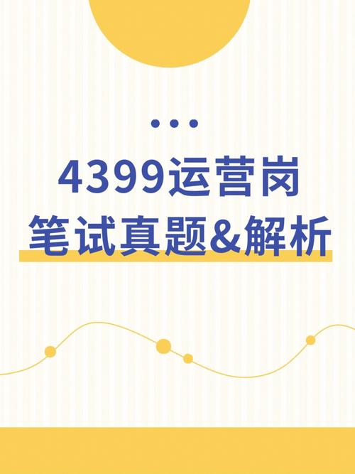 游戏常识笔试,游戏知识问答题-第3张图片-牛逼常识网 游戏常识笔试,游戏知识问答题-第3张图片-牛逼常识网