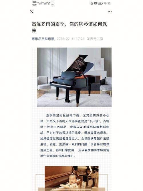 钢琴保养常识技巧,钢琴保养常识技巧有哪些-第3张图片-牛逼常识网 钢琴保养常识技巧,钢琴保养常识技巧有哪些-第3张图片-牛逼常识网