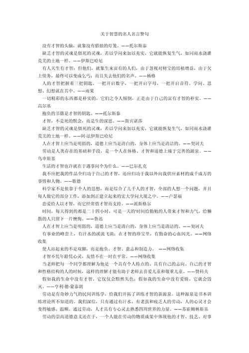 马克常识专题 - 马克资料-第3张图片-牛逼常识网 马克常识专题 - 马克资料-第3张图片-牛逼常识网
