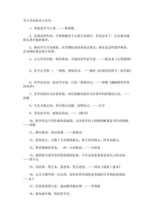 马克常识专题 - 马克资料-第4张图片-牛逼常识网 马克常识专题 - 马克资料-第4张图片-牛逼常识网