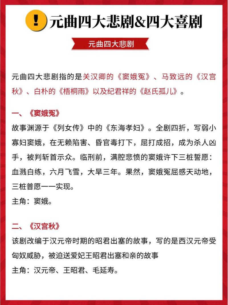 宫阙文化常识(宫阙名称)-第5张图片-牛逼常识网 宫阙文化常识(宫阙名称)-第5张图片-牛逼常识网