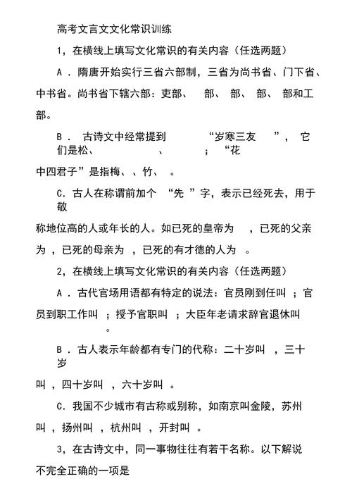 臣的文言常识 - 臣在古汉语中的意思-第1张图片-牛逼常识网 臣的文言常识 - 臣在古汉语中的意思-第1张图片-牛逼常识网