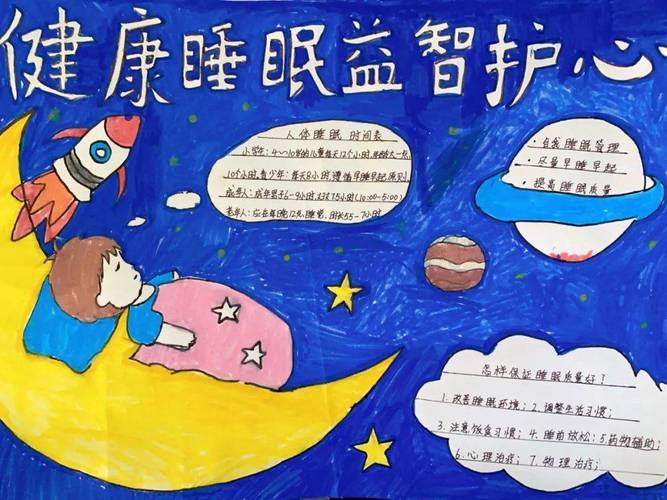 好睡眠小常识(睡眠小常识知识积累笔记)-第5张图片-牛逼常识网 好睡眠小常识(睡眠小常识知识积累笔记)-第5张图片-牛逼常识网