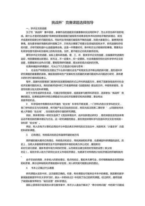 23常识热点(2020热点常识)-第2张图片-牛逼常识网 23常识热点(2020热点常识)-第2张图片-牛逼常识网