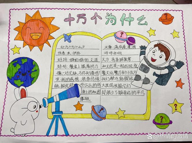 幼儿生活常识问题,幼儿生活常规问题-第6张图片-牛逼常识网 幼儿生活常识问题,幼儿生活常规问题-第6张图片-牛逼常识网