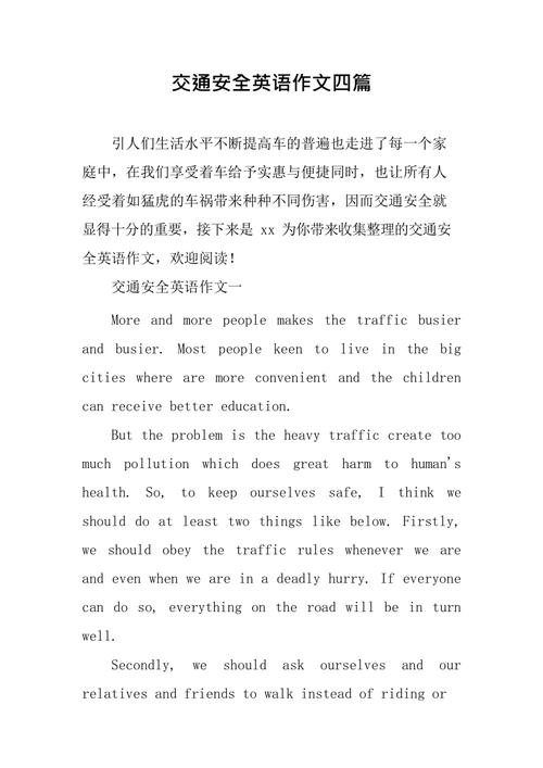 安全常识对话 - 安全小常识播报-第4张图片-牛逼常识网 安全常识对话 - 安全小常识播报-第4张图片-牛逼常识网