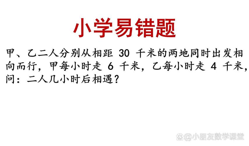 安全常识对话 - 安全小常识播报-第5张图片-牛逼常识网 安全常识对话 - 安全小常识播报-第5张图片-牛逼常识网