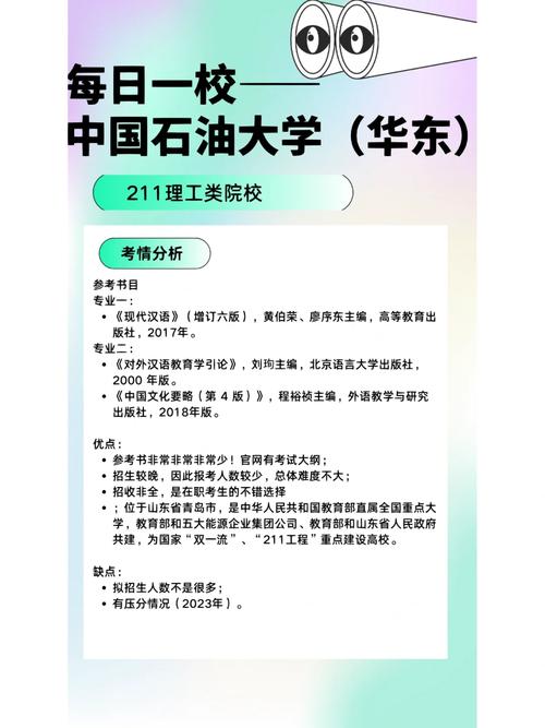 汉硕文化常识（汉硕中国古代文化常识）