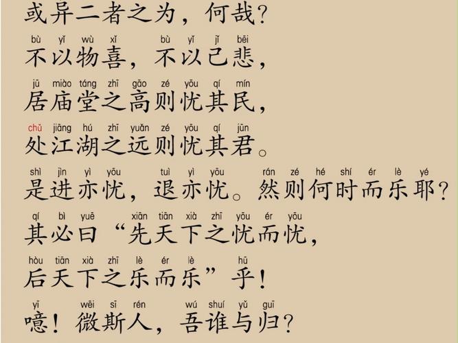 文学作品常识（文学常识大全及题库）