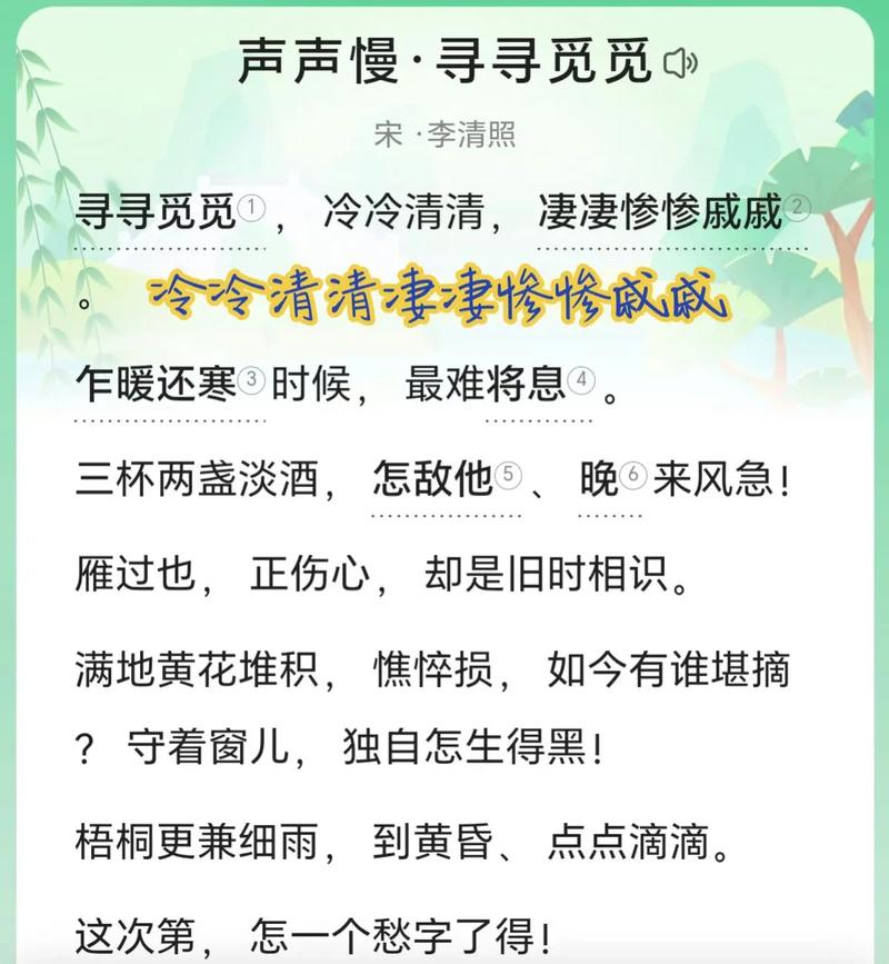 宋代文学常识题,宋代文学常识选取题-第6张图片-牛逼常识网 宋代文学常识题,宋代文学常识选取题-第6张图片-牛逼常识网