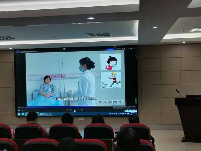 医疗常识宣讲 - 医疗常识宣讲心得体会-第3张图片-牛逼常识网 医疗常识宣讲 - 医疗常识宣讲心得体会-第3张图片-牛逼常识网