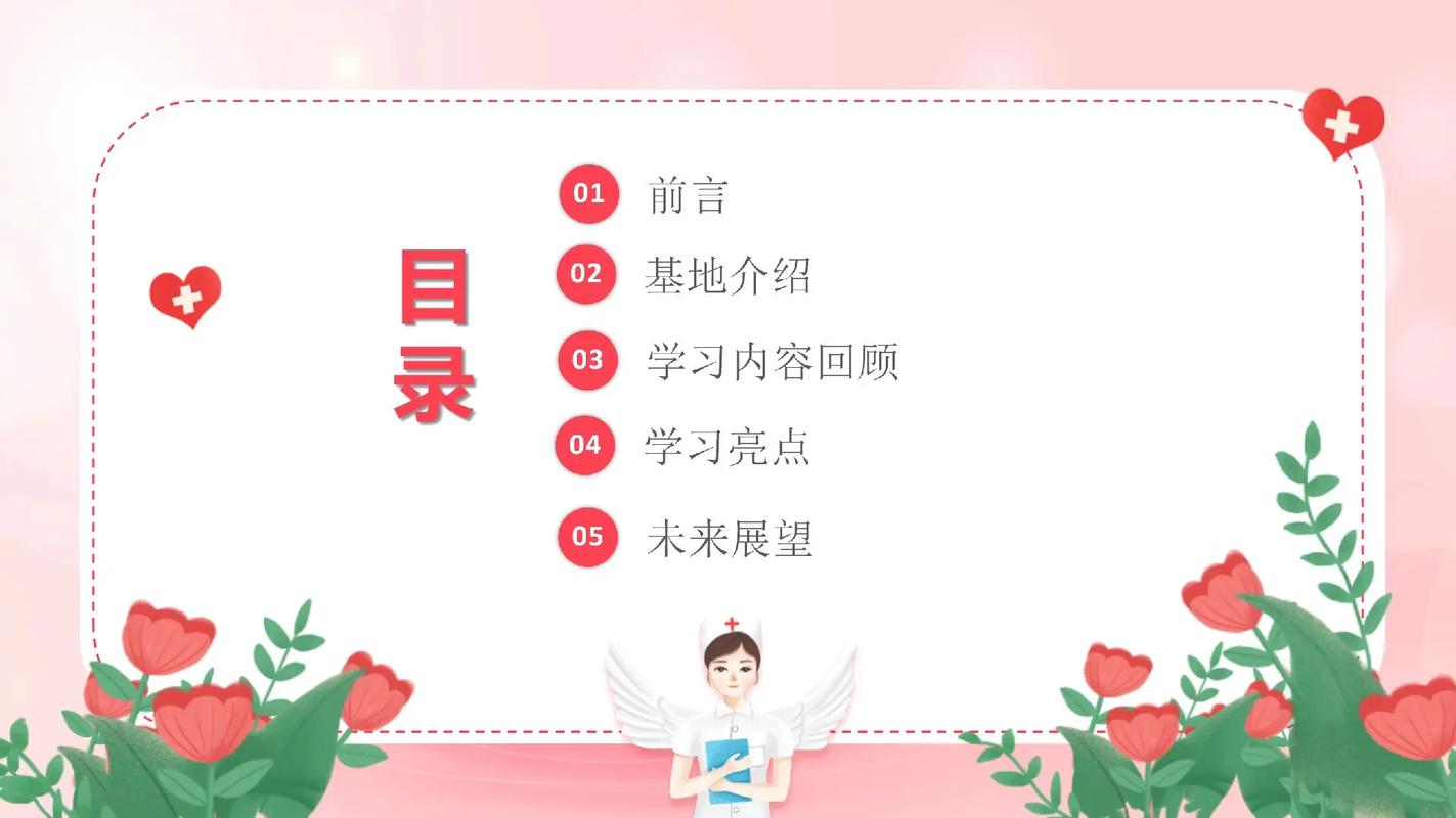 医疗常识宣讲 - 医疗常识宣讲心得体会-第6张图片-牛逼常识网 医疗常识宣讲 - 医疗常识宣讲心得体会-第6张图片-牛逼常识网