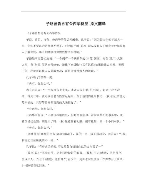 文化常识赞礼,文化常识礼俗-第2张图片-牛逼常识网 文化常识赞礼,文化常识礼俗-第2张图片-牛逼常识网