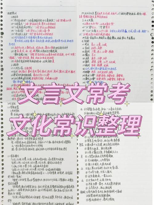 文化常识司农(文化常识三司)-第1张图片-牛逼常识网 文化常识司农(文化常识三司)-第1张图片-牛逼常识网