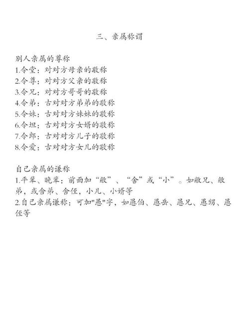 文化常识司农(文化常识三司)-第8张图片-牛逼常识网 文化常识司农(文化常识三司)-第8张图片-牛逼常识网