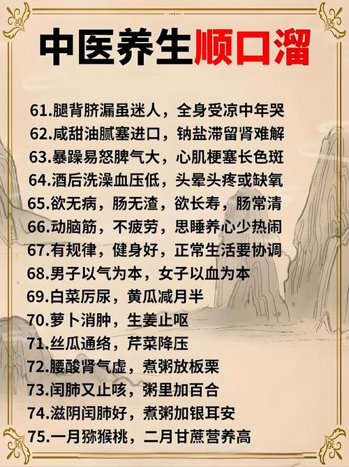 健康常识精选 - 健康常识精选手抄报-第5张图片-牛逼常识网 健康常识精选 - 健康常识精选手抄报-第5张图片-牛逼常识网