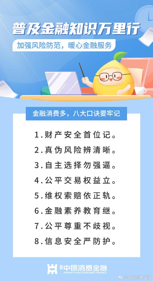 有用金融常识,一看就懂的金融常识-第4张图片-牛逼常识网 有用金融常识,一看就懂的金融常识-第4张图片-牛逼常识网