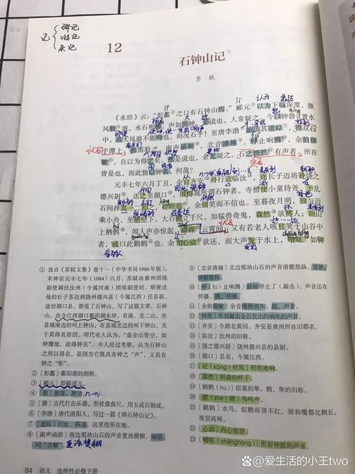 假节文化常识,节假日文化-第3张图片-牛逼常识网 假节文化常识,节假日文化-第3张图片-牛逼常识网