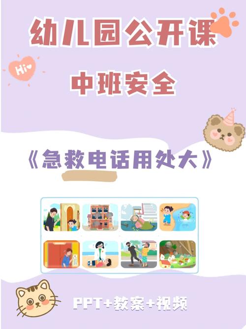 报警求助小常识 - 报警求助小常识有哪些-第1张图片-牛逼常识网 报警求助小常识 - 报警求助小常识有哪些-第1张图片-牛逼常识网