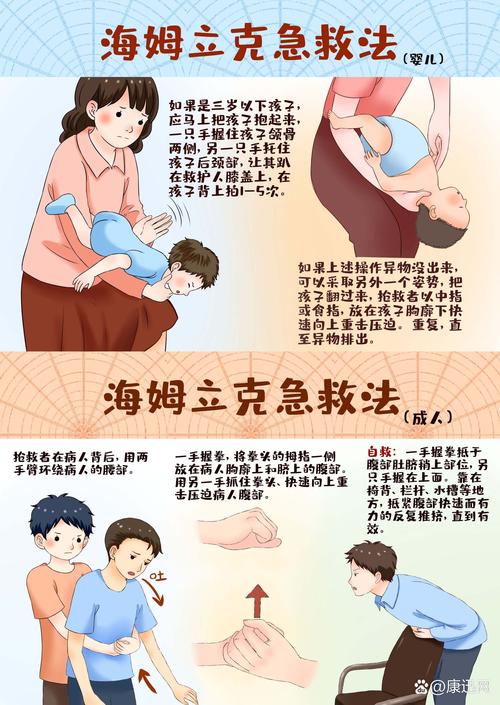 报警求助小常识 - 报警求助小常识有哪些-第4张图片-牛逼常识网 报警求助小常识 - 报警求助小常识有哪些-第4张图片-牛逼常识网
