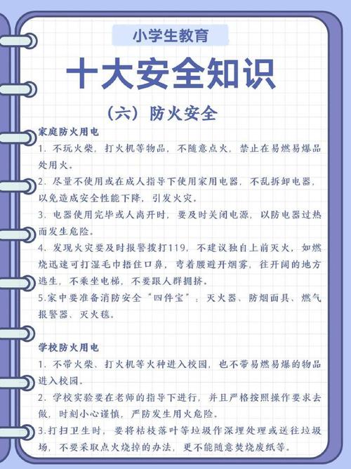 报警求助小常识 - 报警求助小常识有哪些-第5张图片-牛逼常识网 报警求助小常识 - 报警求助小常识有哪些-第5张图片-牛逼常识网
