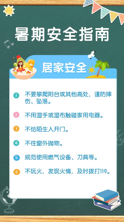 报警求助小常识 - 报警求助小常识有哪些-第7张图片-牛逼常识网 报警求助小常识 - 报警求助小常识有哪些-第7张图片-牛逼常识网