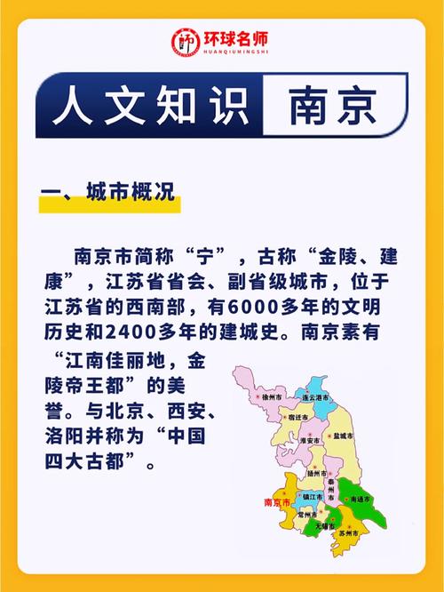 建业文化常识(建业文化常识大全)-第2张图片-牛逼常识网 建业文化常识(建业文化常识大全)-第2张图片-牛逼常识网