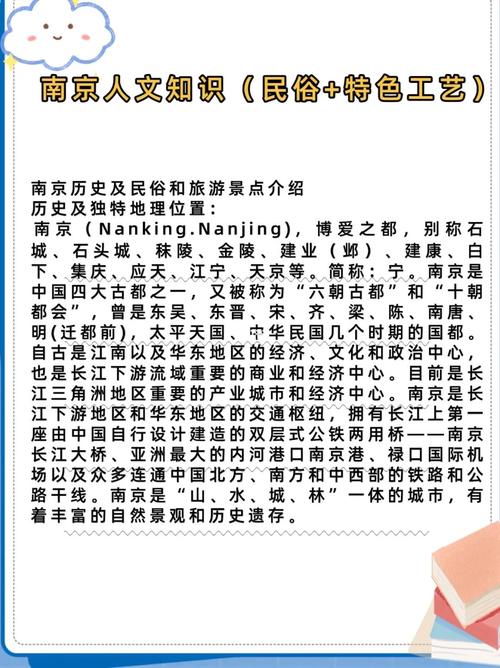 建业文化常识(建业文化常识大全)-第3张图片-牛逼常识网 建业文化常识(建业文化常识大全)-第3张图片-牛逼常识网