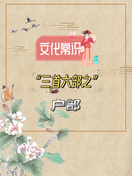 建业文化常识(建业文化常识大全)-第4张图片-牛逼常识网 建业文化常识(建业文化常识大全)-第4张图片-牛逼常识网