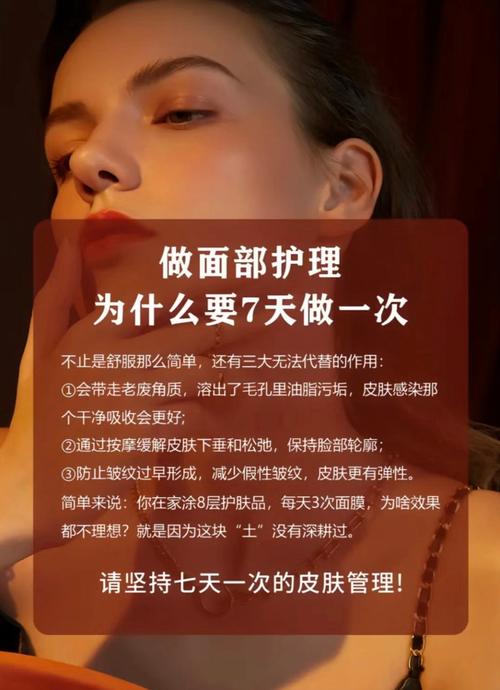 皮肤死皮常识 - 皮肤死皮常识图片-第4张图片-牛逼常识网 皮肤死皮常识 - 皮肤死皮常识图片-第4张图片-牛逼常识网