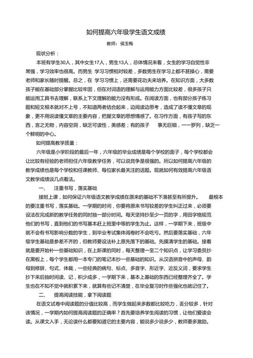 文字常识过关,文字常识是什么-第1张图片-牛逼常识网 文字常识过关,文字常识是什么-第1张图片-牛逼常识网